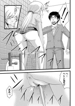 Page 94 of Nozoite wa Ikenai NEO!  IV   - Do Not Peep NEO! IV