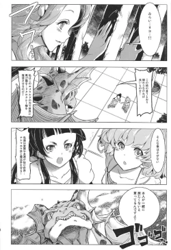 Page 17 of Yuri Mahou wa Himitsu no Kaori 4