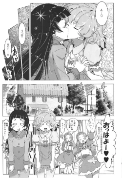 Page 8 of Yuri Mahou wa Himitsu no Kaori 4