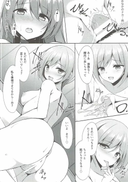 Page 13 of Daraku no Rensa