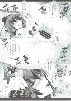 Page 16 of Ero Yakyuuken de Maketandakara Aya-oneechan ga Suki ni Shichau wa yo