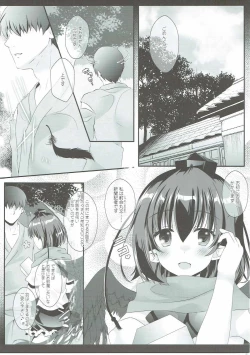Page 4 of Ero Yakyuuken de Maketandakara Aya-oneechan ga Suki ni Shichau wa yo