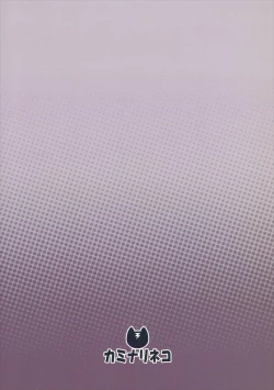 Page 26 of Nishizumi-ryuu Skinship