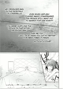 Page 34 of Ningyo wa Yuki 2 Sharin Heart