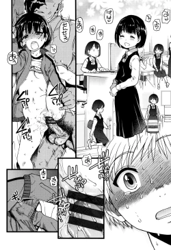 Page 101 of Ero Pippi