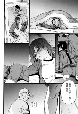 Page 107 of Ero Pippi