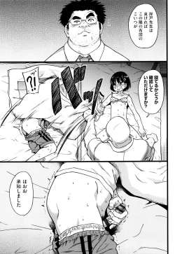 Page 110 of Ero Pippi