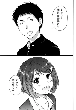 Page 114 of Ero Pippi