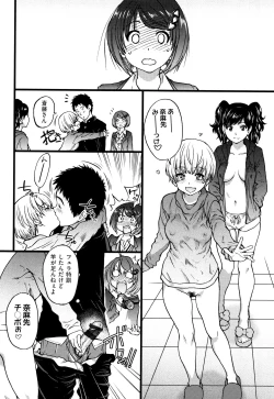 Page 129 of Ero Pippi