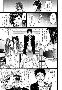 Page 130 of Ero Pippi