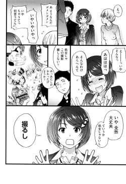 Page 141 of Ero Pippi