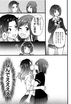 Page 144 of Ero Pippi