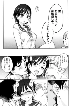 Page 14 of Ero Pippi