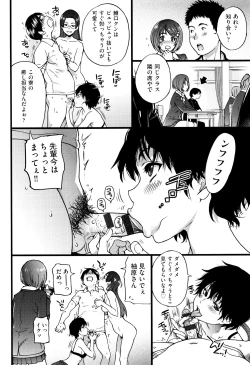 Page 151 of Ero Pippi