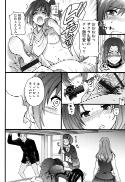 Page 155 of Ero Pippi