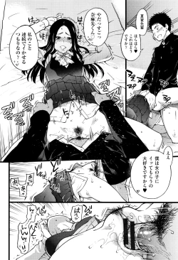 Page 165 of Ero Pippi