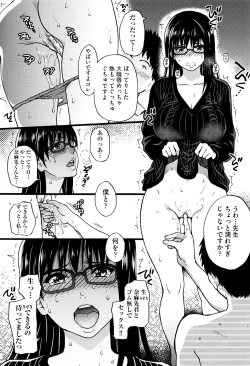 Page 218 of Ero Pippi