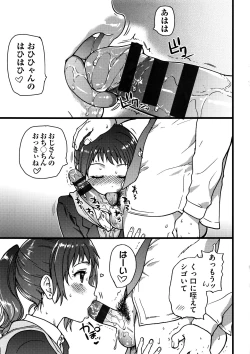 Page 242 of Ero Pippi