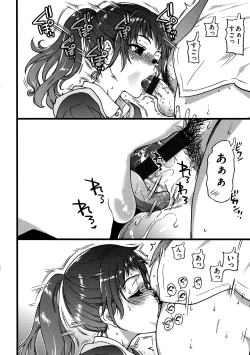 Page 243 of Ero Pippi