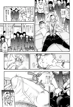 Page 44 of Ero Pippi