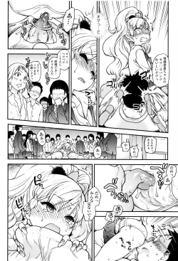 Page 49 of Ero Pippi