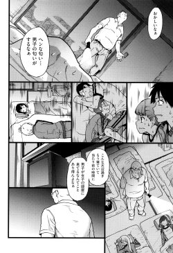 Page 75 of Ero Pippi