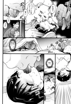 Page 81 of Ero Pippi