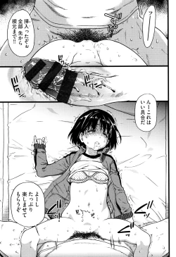 Page 94 of Ero Pippi