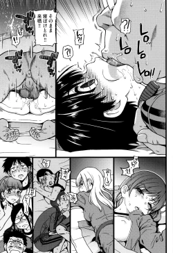 Page 98 of Ero Pippi