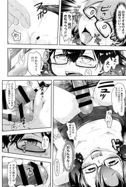 Page 115 of Yacchau no !!