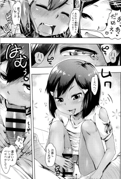 Page 90 of Yacchau no !!