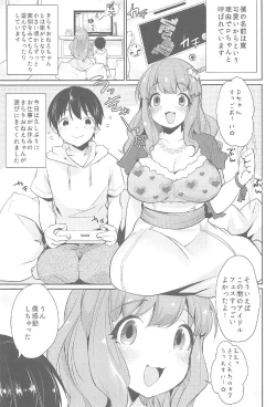 Page 4 of Kirari Onee-chan Matome