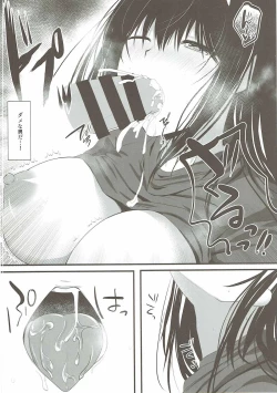 Page 11 of BITTER SWEET