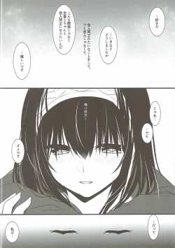 Page 19 of BITTER SWEET