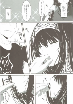 Page 7 of BITTER SWEET