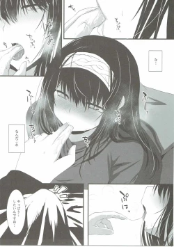 Page 8 of BITTER SWEET