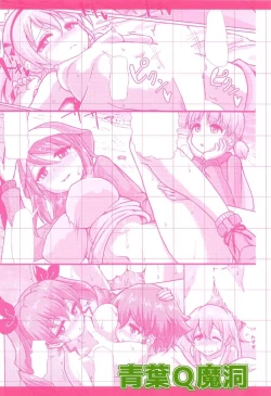 Page 28 of Panzer High no Osamekata 2