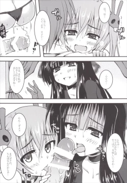 Page 17 of Mattaku, Shiryoutsukai wa Saikou da ze!