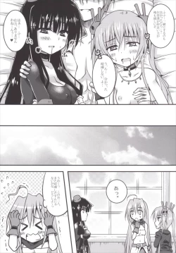 Page 21 of Mattaku, Shiryoutsukai wa Saikou da ze!