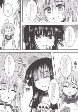 Page 22 of Mattaku, Shiryoutsukai wa Saikou da ze!