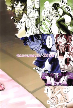 Page 26 of Nue to Shounen