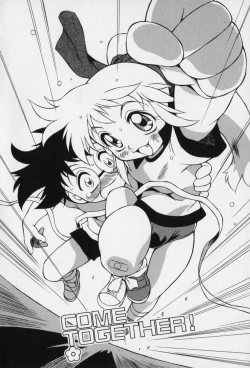 Page 116 of Jidou Hanbaiki