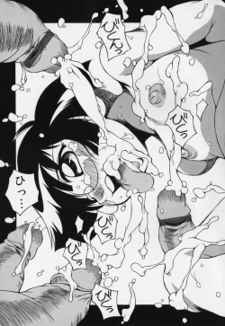 Page 65 of Jidou Hanbaiki