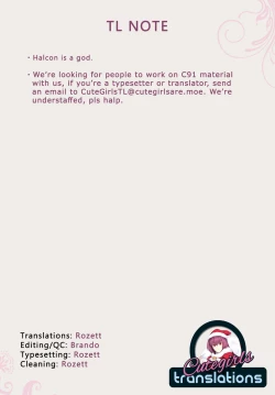 Page 23 of AH! MY MISTRESS!