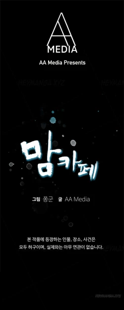 Page 50 of Moms Cafe Ch.1-7