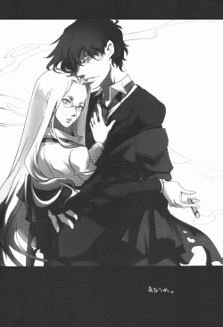 Page 19 of Center of the Isolated Garden