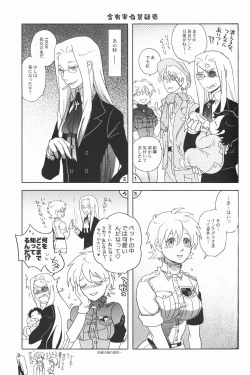 Page 22 of Center of the Isolated Garden