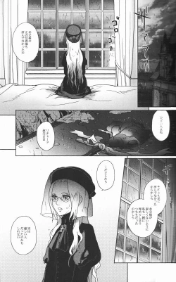 Page 4 of Center of the Isolated Garden