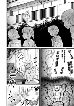 Page 129 of Milk Hole