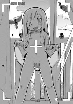 Page 172 of Milk Hole